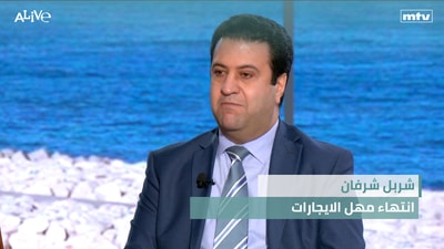 Charbel Cherfan - Rental Deadlines Expire