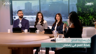 Kristina Hajj - Oral Health During Ramadan - Mechwar to Niha