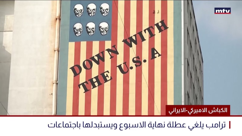 النشرة الكاملة