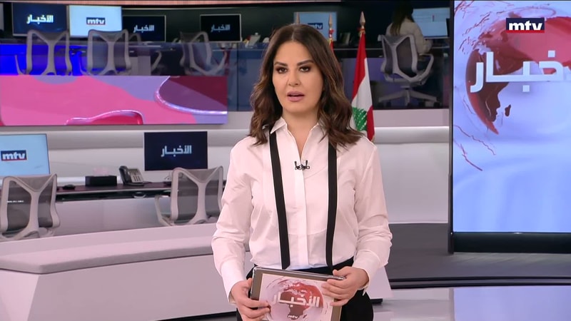 النشرة الكاملة