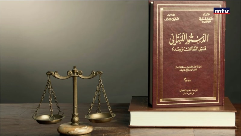 النشرة الكاملة