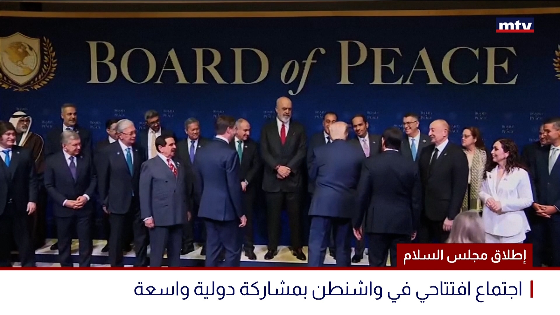 إطلاق مجلس السلام