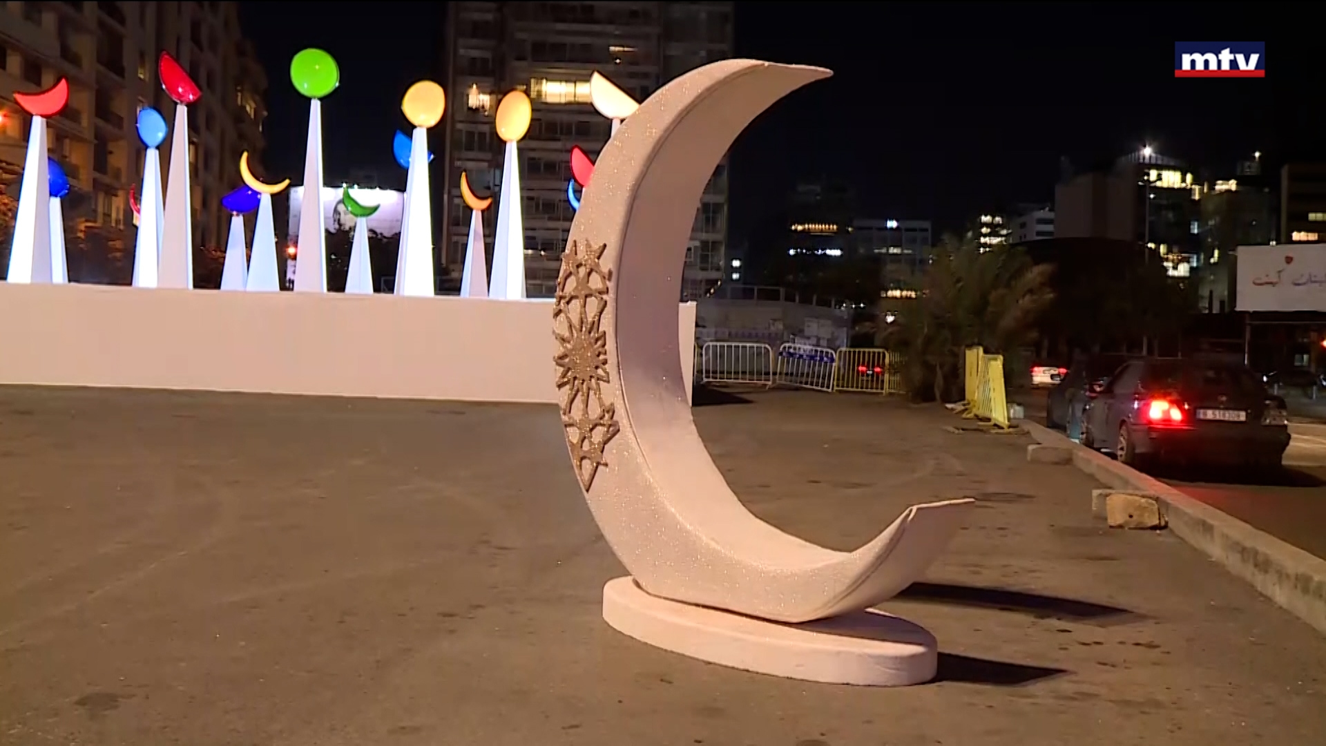 الأجواء الرمضانية