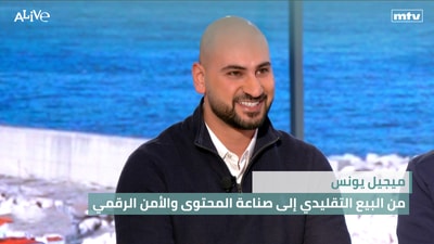 Miguel Younes - From Traditional Sales to Content Creation and Digital Security