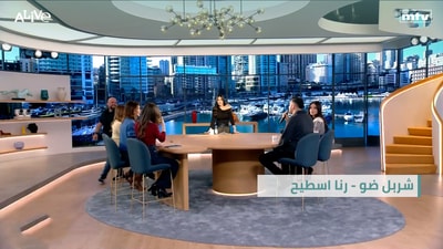Charbel Daou - Rana Astih