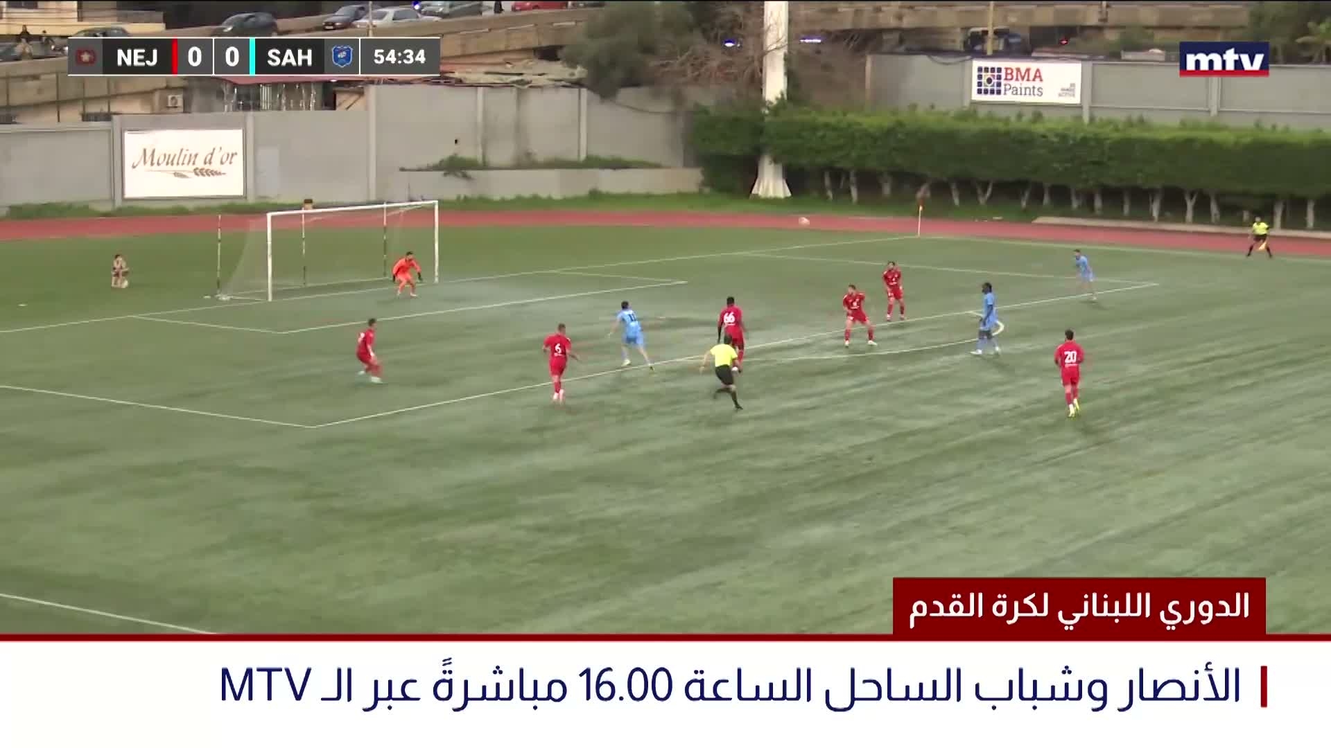 الصفحة الرياضية