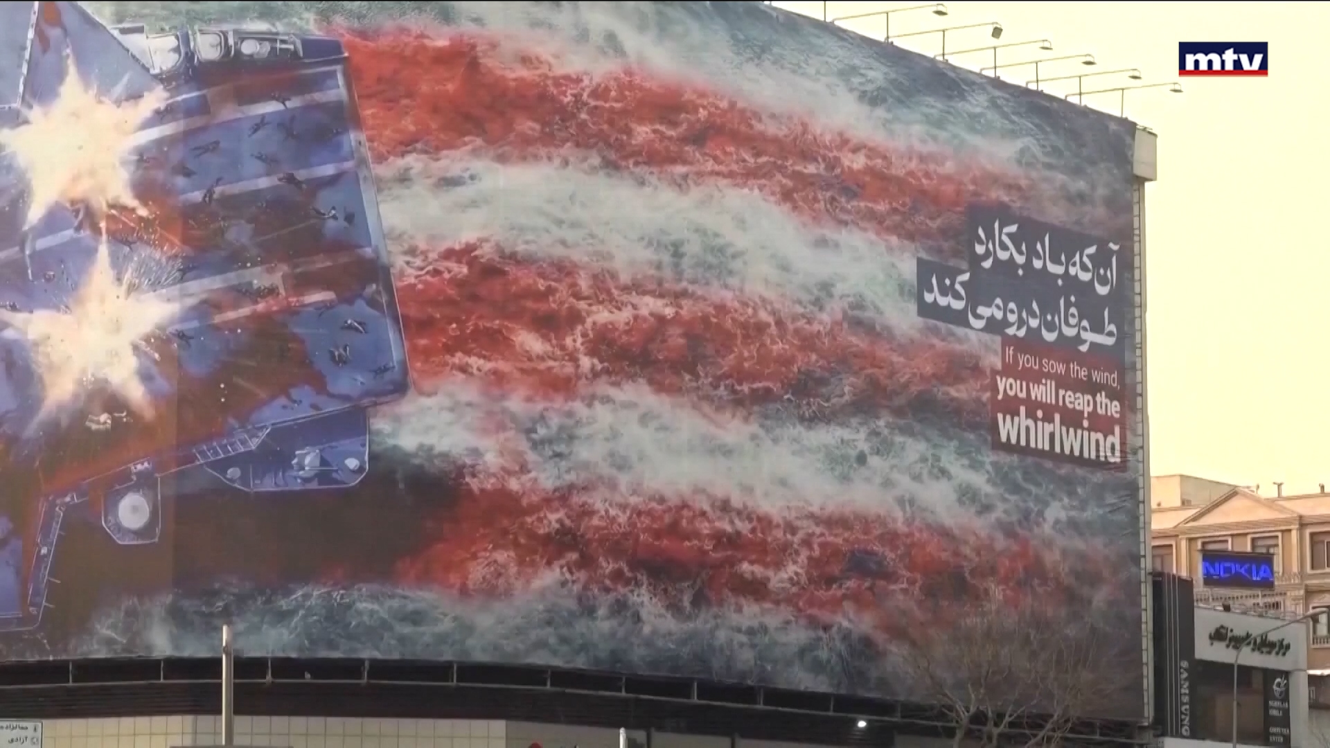 الصراع الاميركي-الايراني