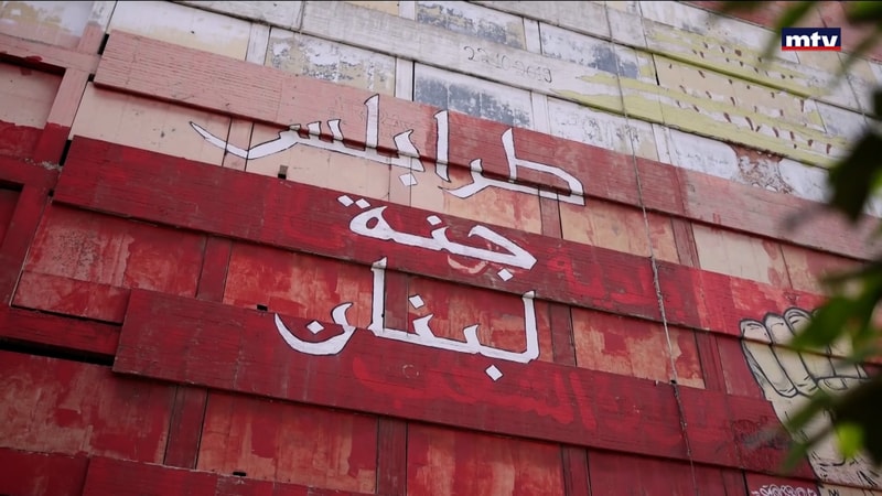 النشرة الكاملة