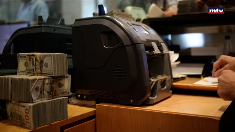 النشرة الكاملة