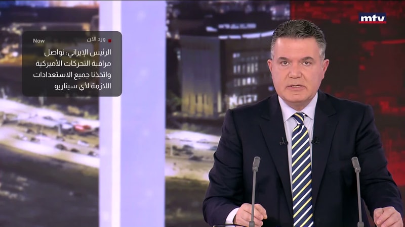 النشرة الكاملة