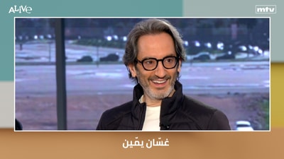 Ghassan Yammine