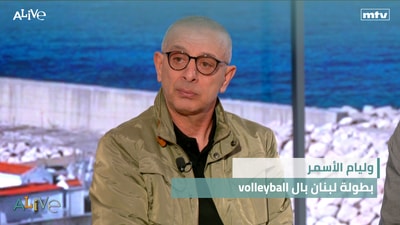 William Al-Asmar - Lebanese Volleyball Championship