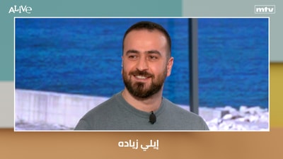 Elie Ziadeh