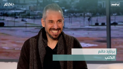 Bernard Hatem - Books