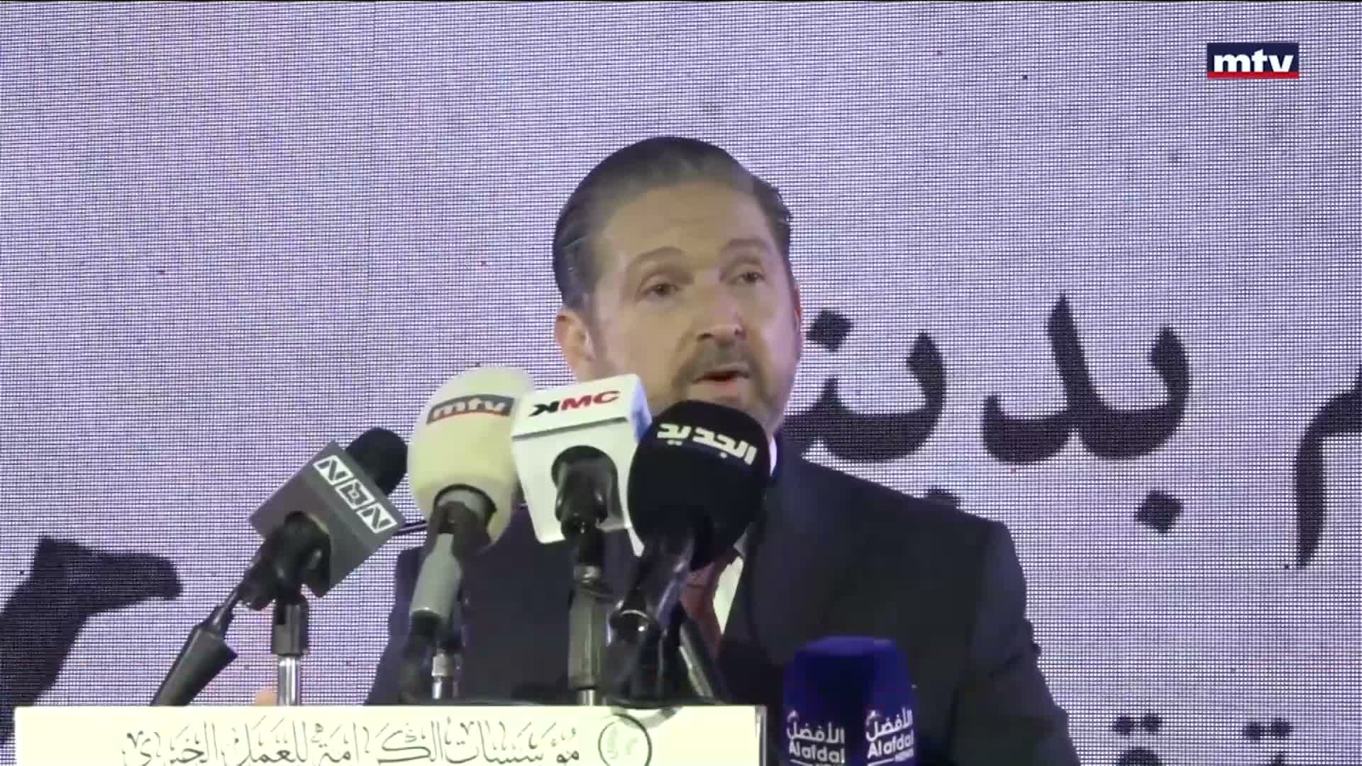 حفل مؤسسات الكرامة