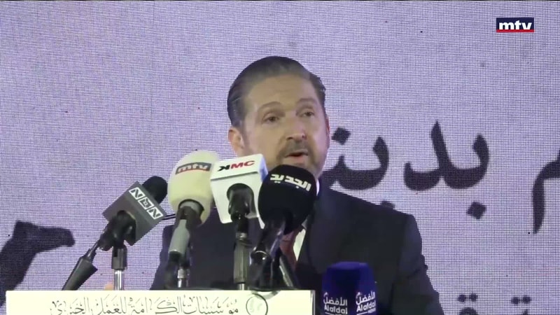 النشرة الكاملة