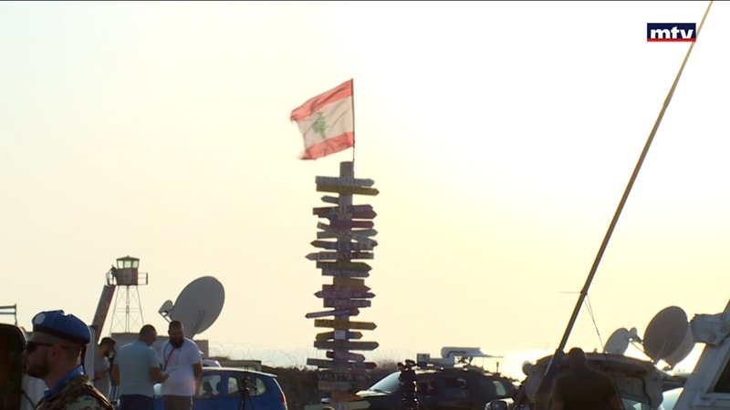 النشرة الكاملة