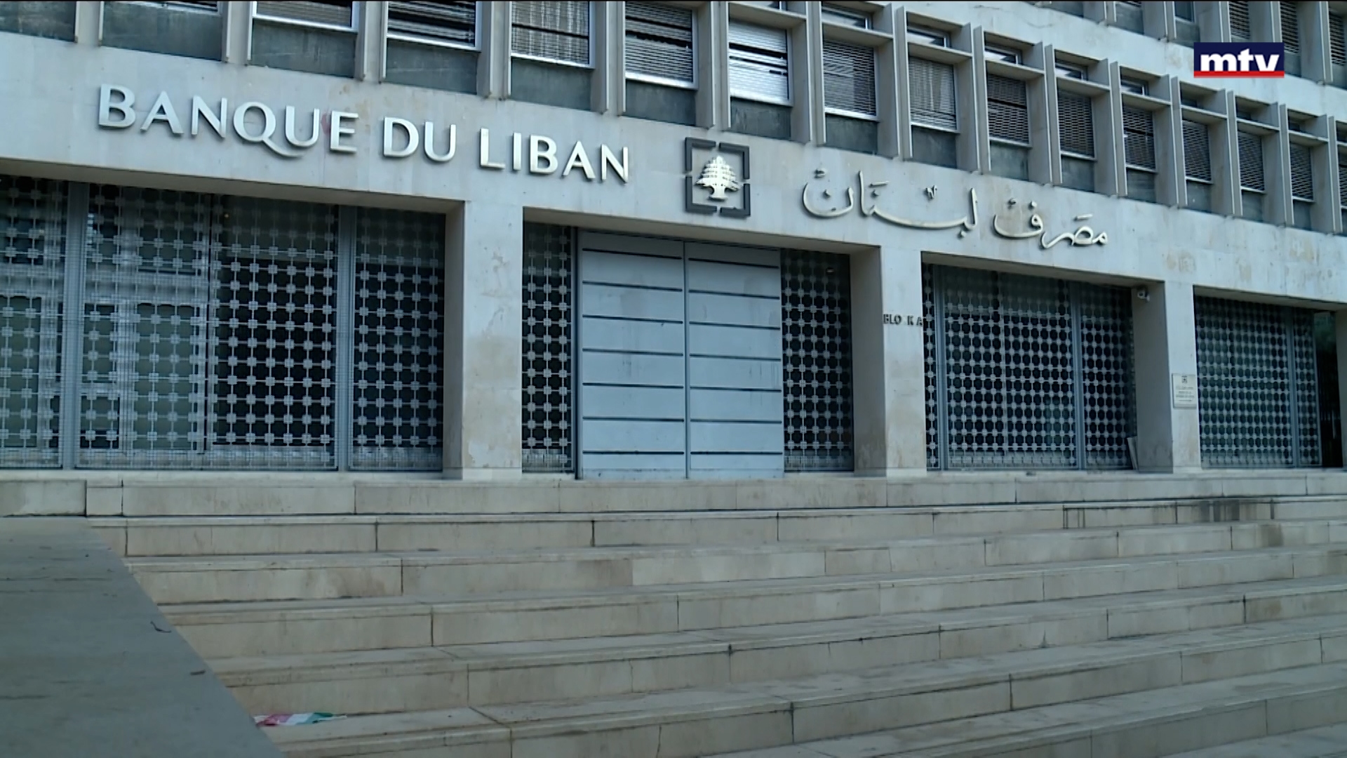 قانون الفجوة المالية