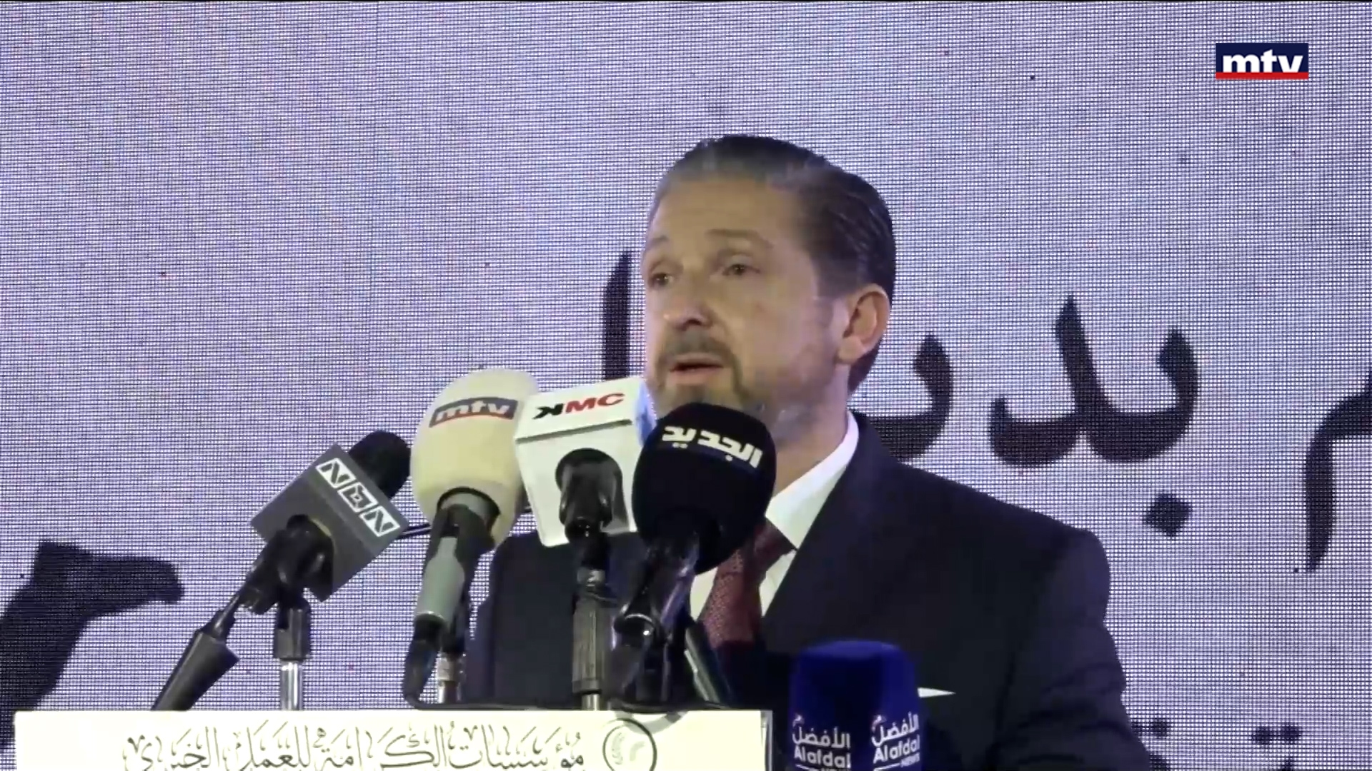 حفل مؤسسات الكرامة