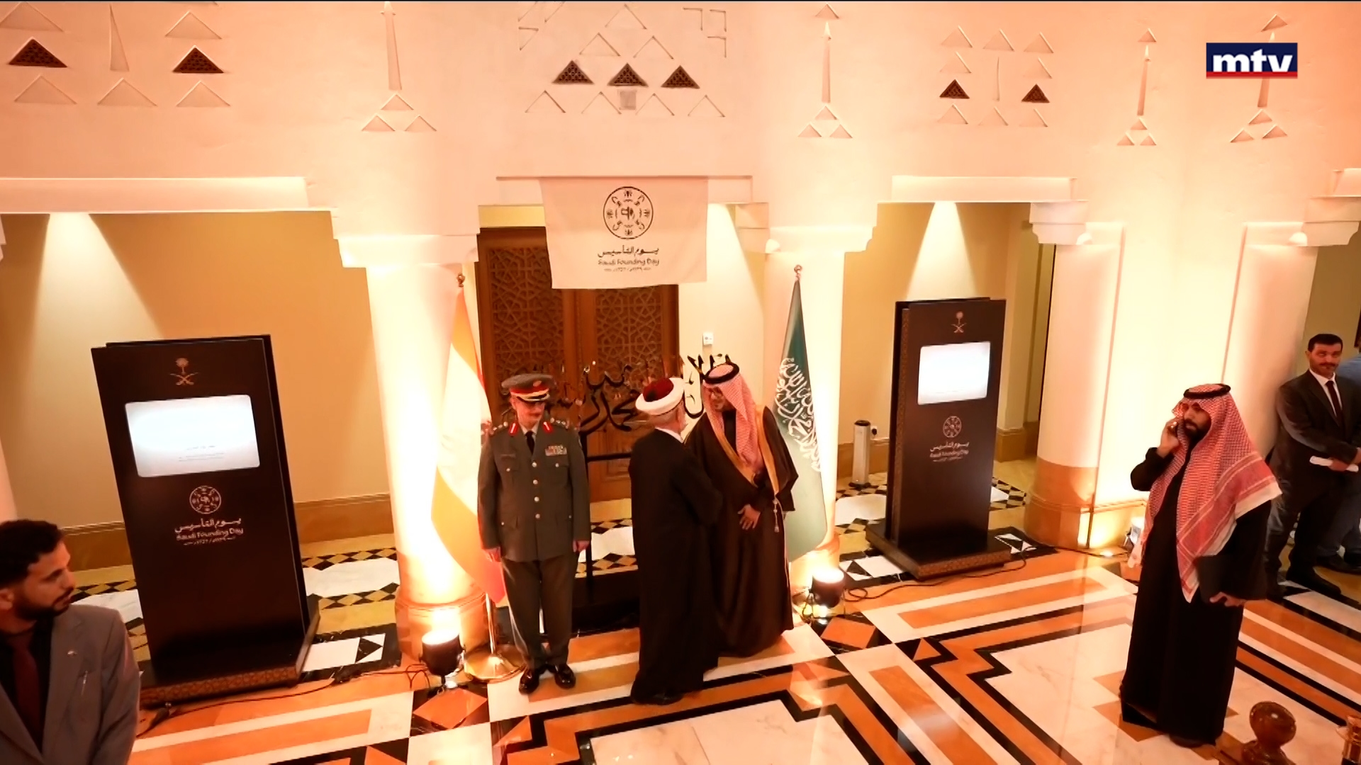 بحضور السفير وليد البخاري وشخصيات سياسية وديبلوماسية