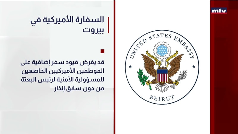 النشرة الكاملة