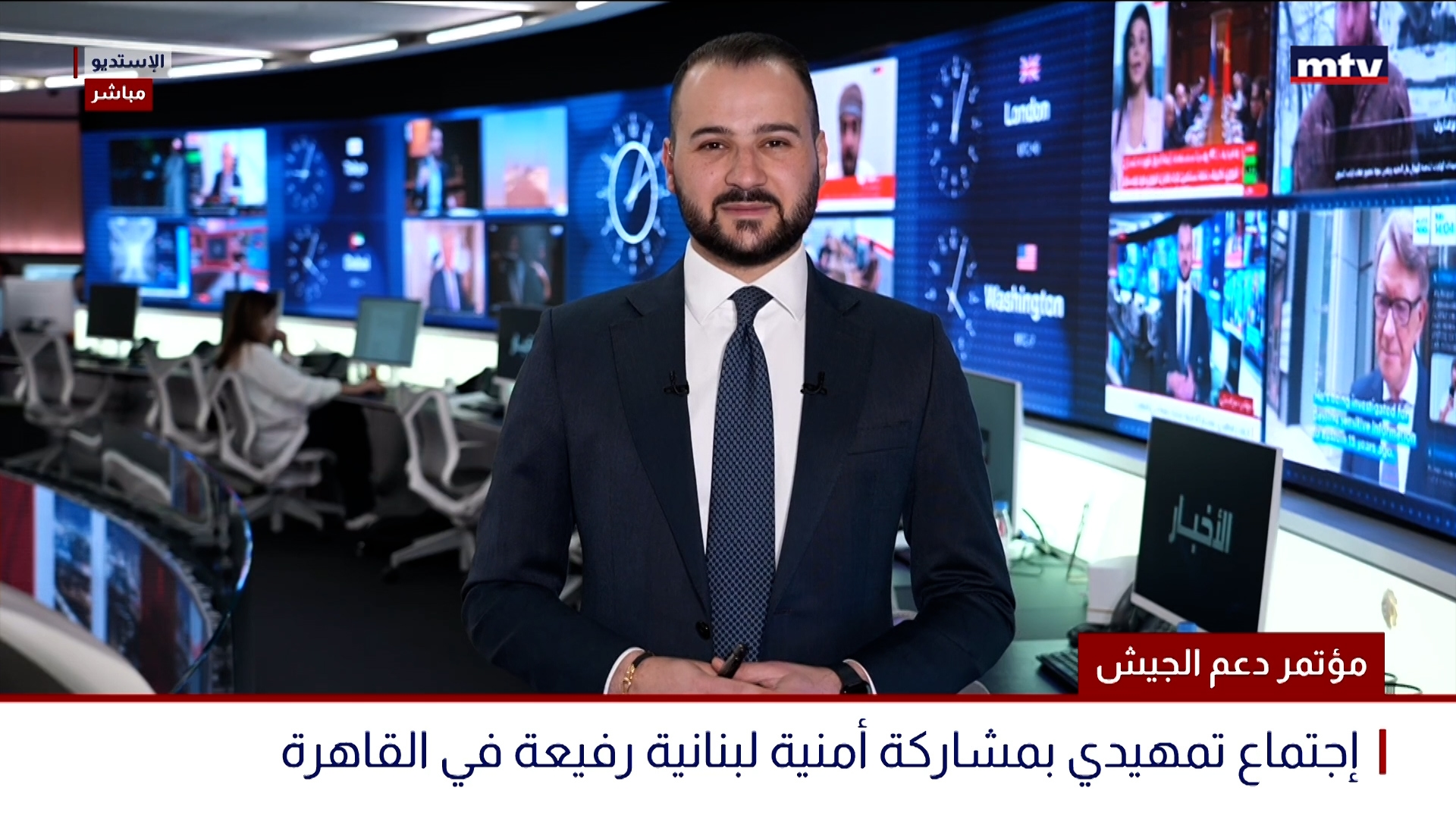 مؤتمر دعم الجيش