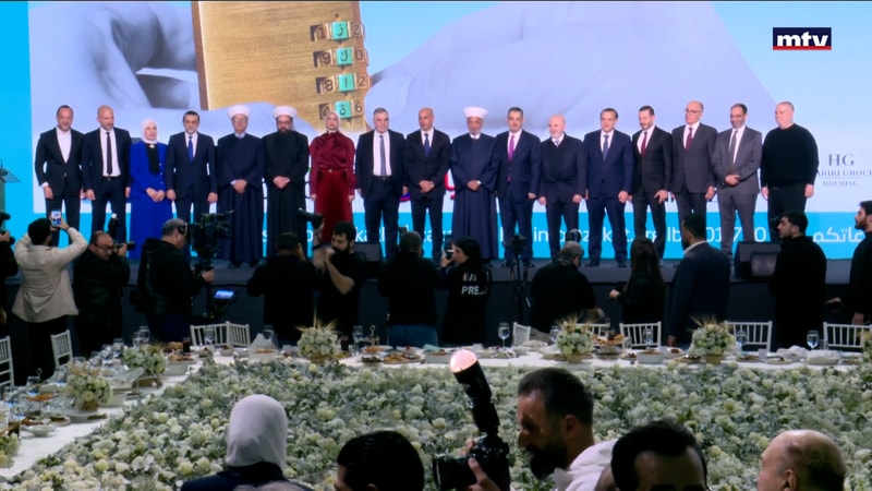 النشرة الكاملة