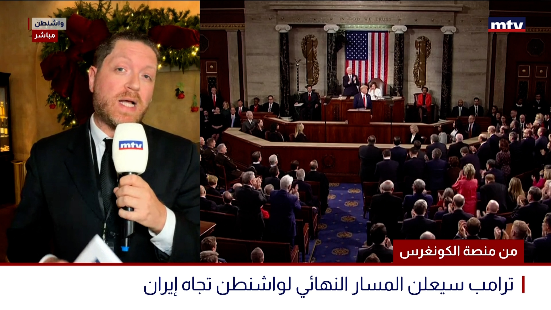 من منصة الكونغرس