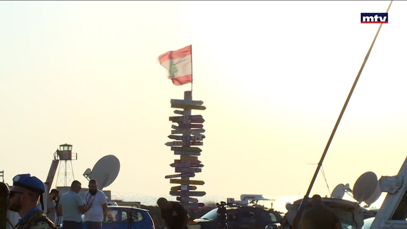 النشرة الكاملة