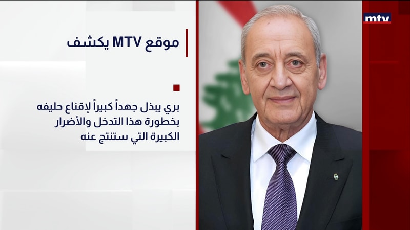 النشرة الكاملة