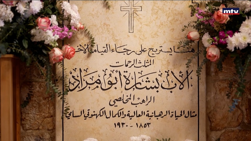 النشرة الكاملة