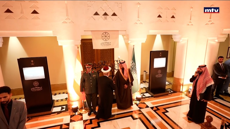 النشرة الكاملة