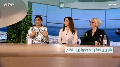 Shirine Sakr - Majdoline Lahham - Personality of the day