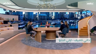 Dany Nassif - Elie Al Helou