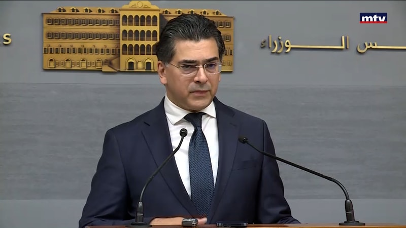 النشرة الكاملة