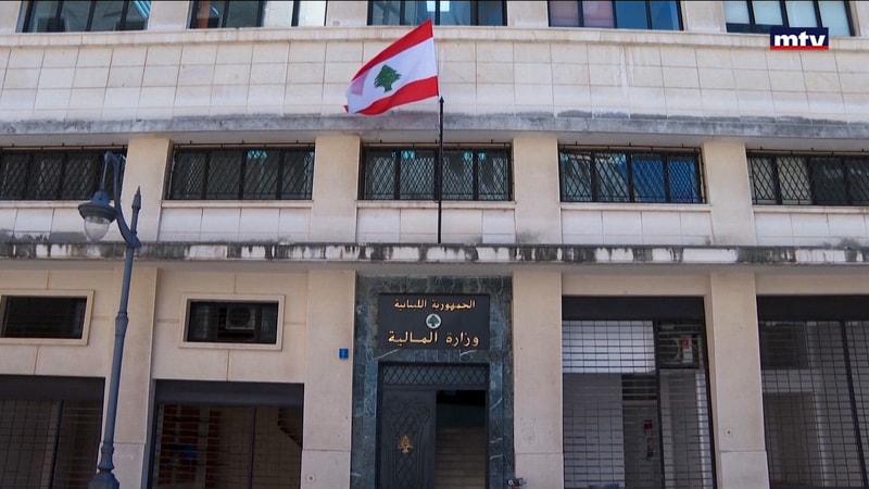 النشرة الكاملة