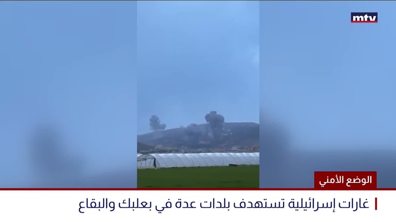 النشرة الكاملة