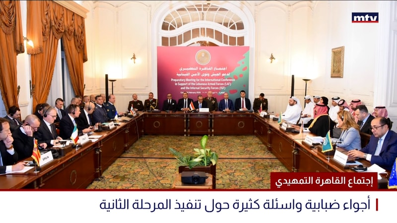 النشرة الكاملة