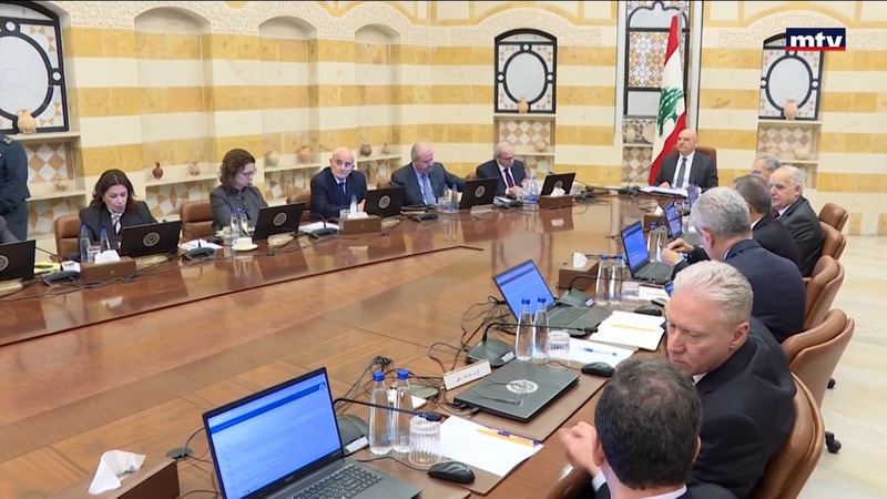 النشرة الكاملة