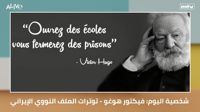 Person of the Day: Victor Hugo - Tensions surrounding the Iranian nuclear issue