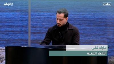 Mark Fatta - Arts News