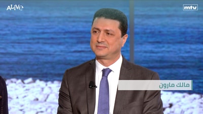 Malek Maroun