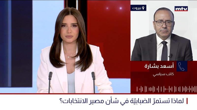 النشرة الكاملة