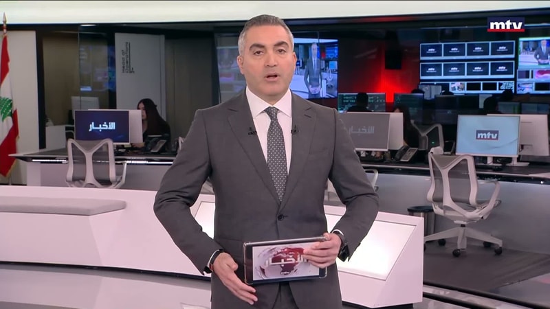 النشرة الكاملة