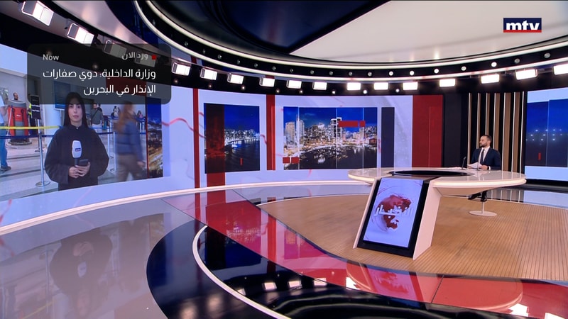 النشرة الكاملة