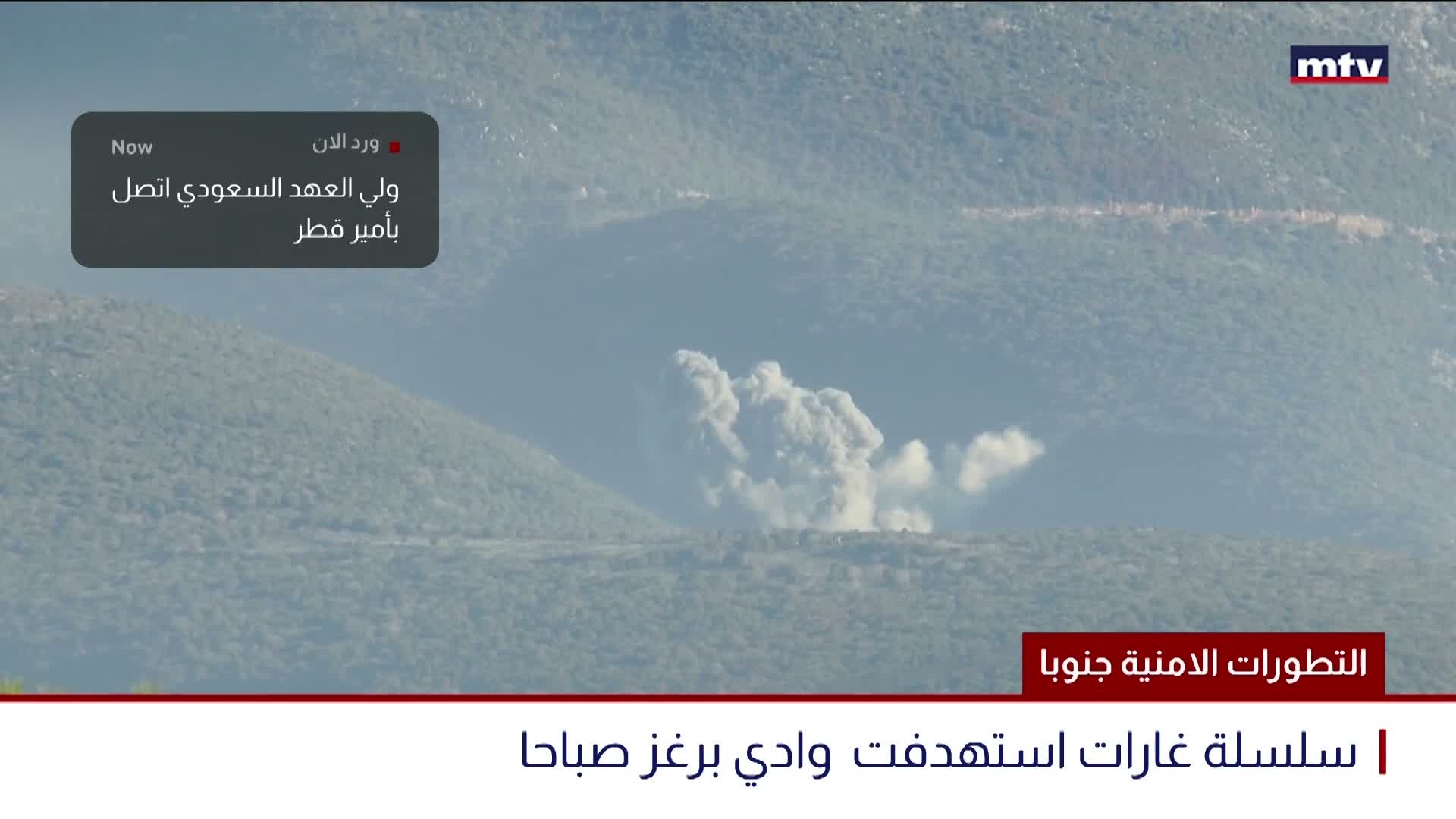 التطورات الامنية جنوبا