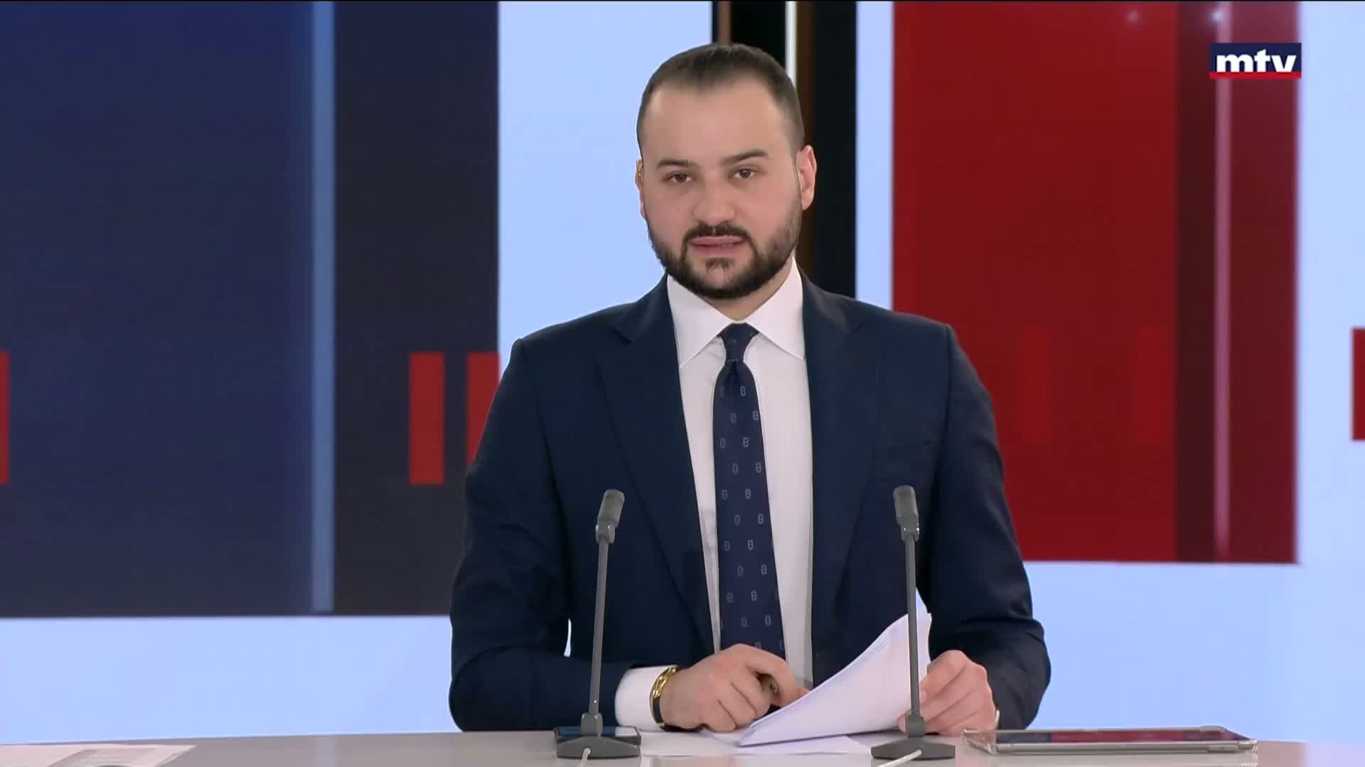 وزارة الخارجية والمغتربين