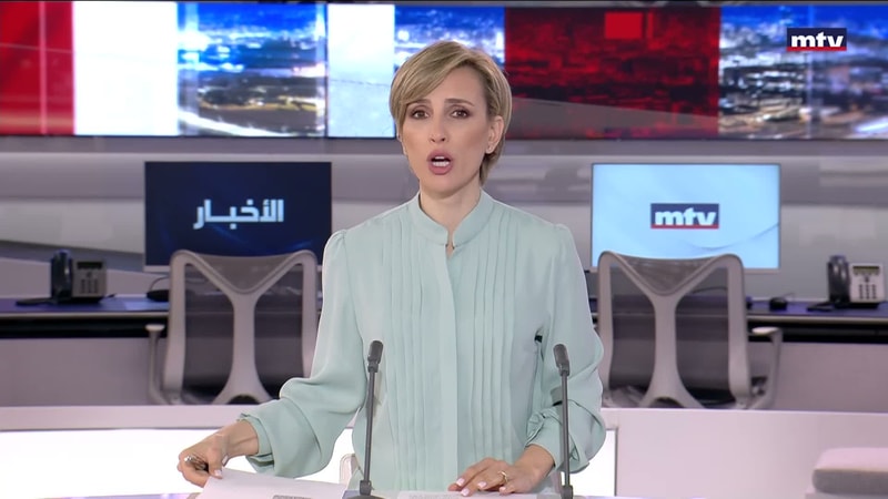 النشرة الكاملة