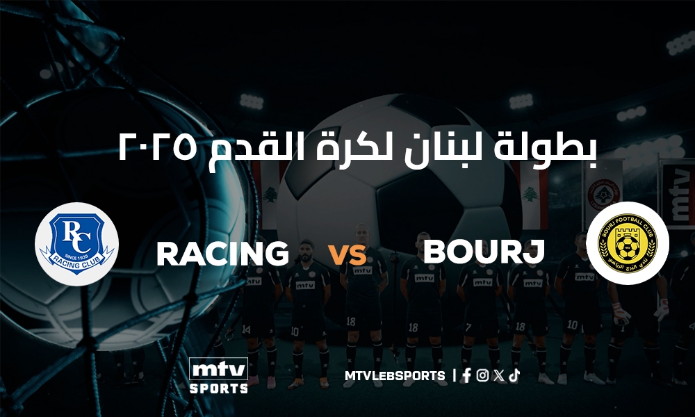 Racing vs Bourj