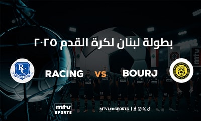 Racing vs Bourj